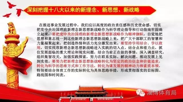 新澳门中特期期精准,全面贯彻解释落实