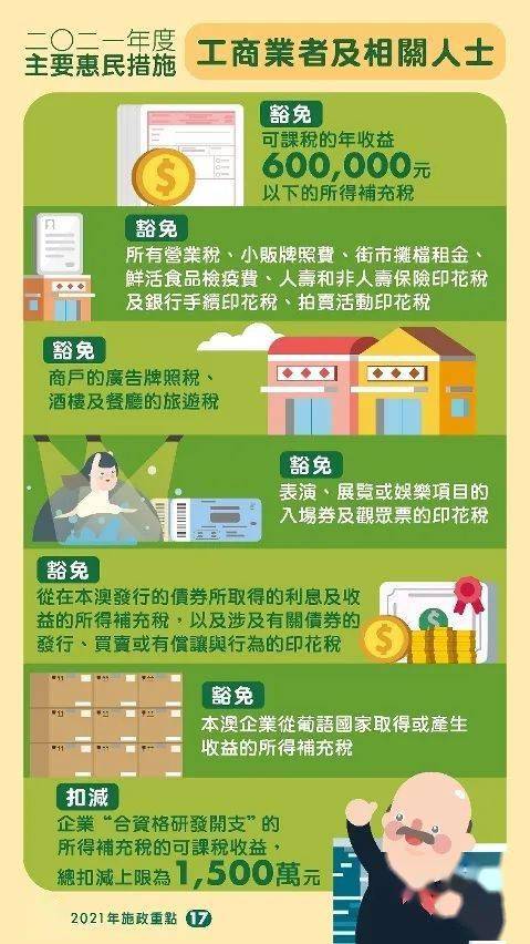 2025新澳门精准免费提供,精选解析解释落实
