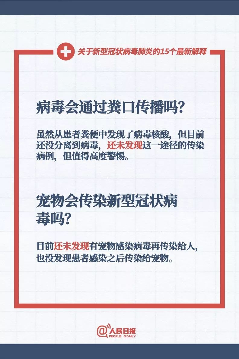新澳今天晚上9点30分,实用释义解释落实