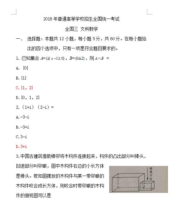 新澳今天晚上9点30分,精选解释解析