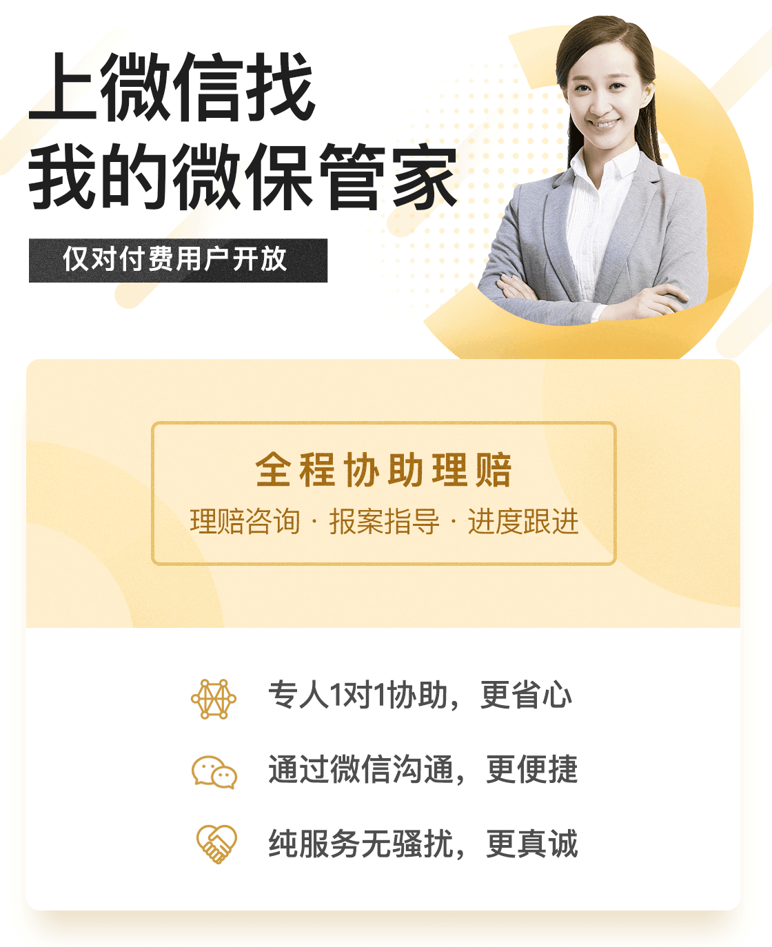 管家一肖一码最准100,全面贯彻解释落实