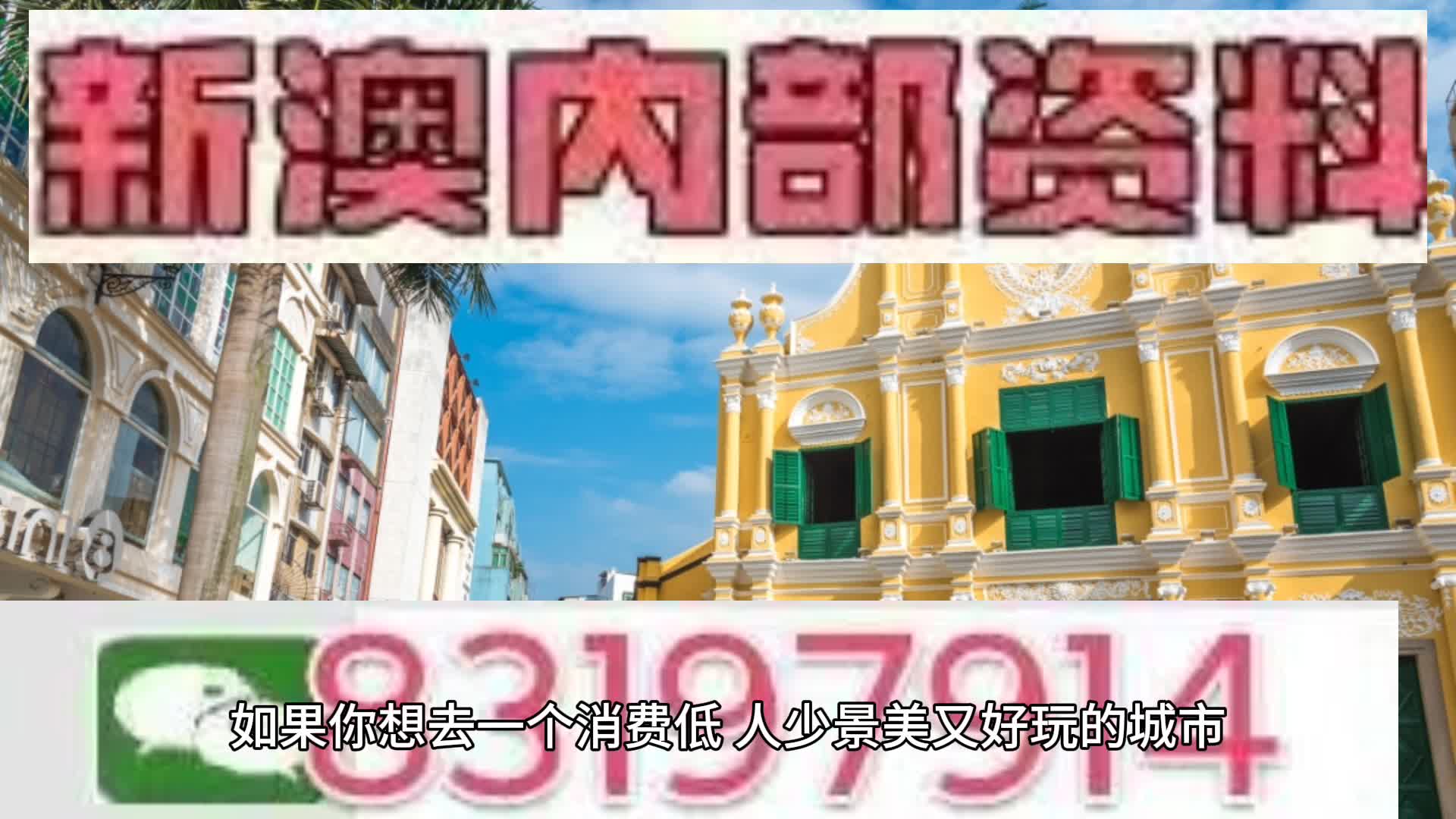 2025澳门特马今晚开奖的背景故事,词语释义解释落实