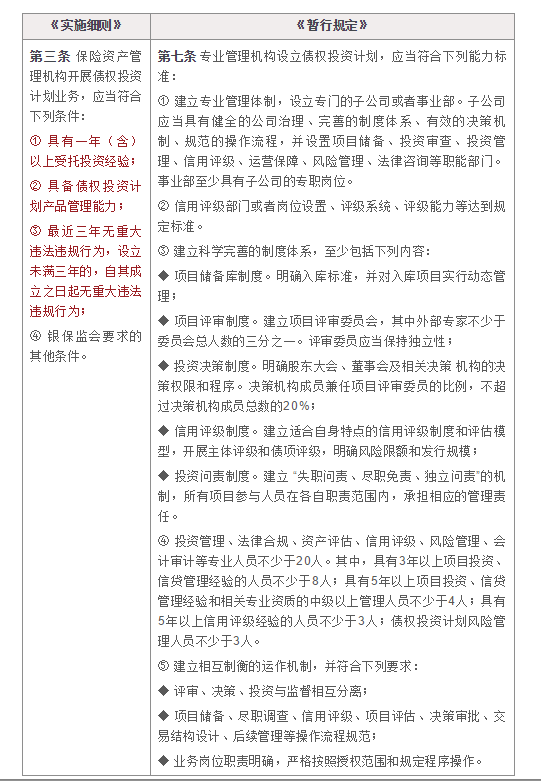 澳门王中王100%期期中,全面释义解释落实