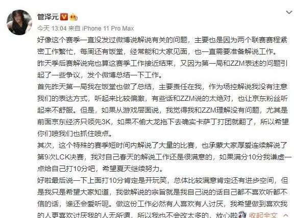 热点资讯 第143页