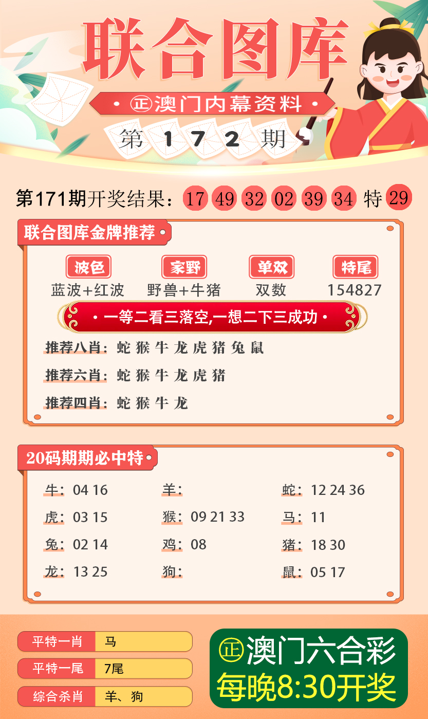 新澳彩最精准免费全网资料,统计解答解释落实