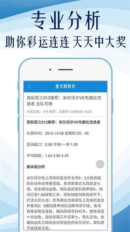 777778888精准免费四肖最新调查、落实与策略