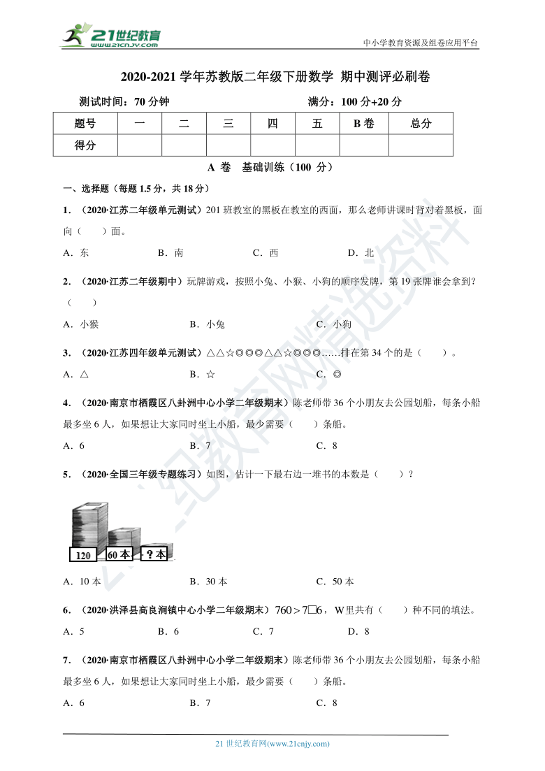 最新看点 第142页