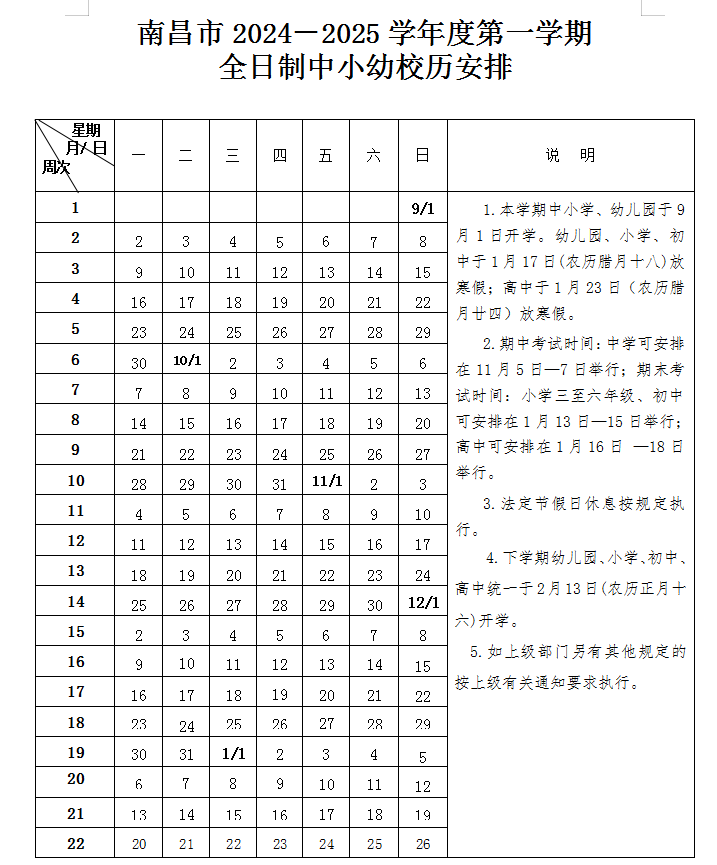 新澳门最新开奖记录查询表_2025-02-18 13:59:19