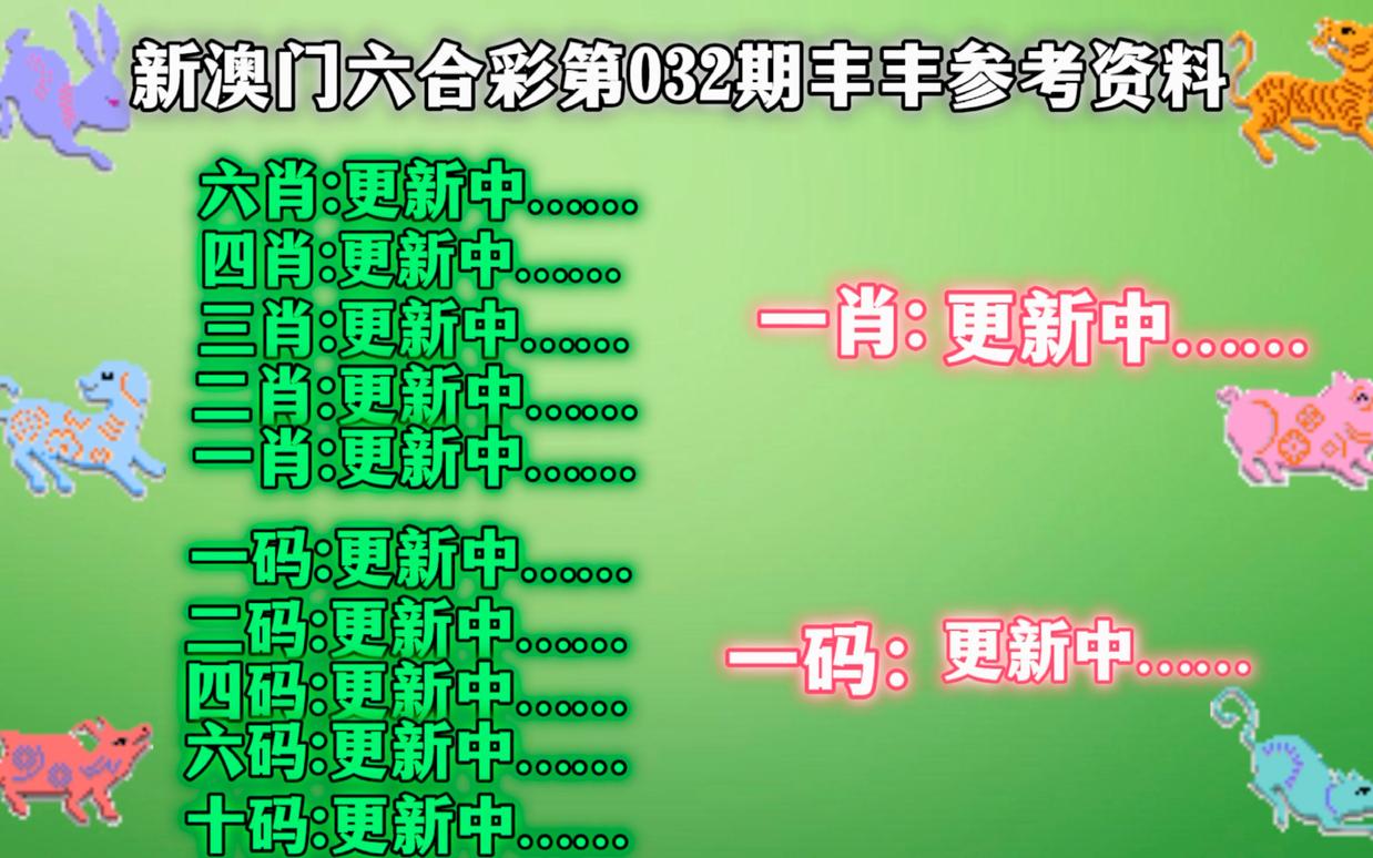 澳门天天彩免费精准资料_2025-02-18 08:09:05: