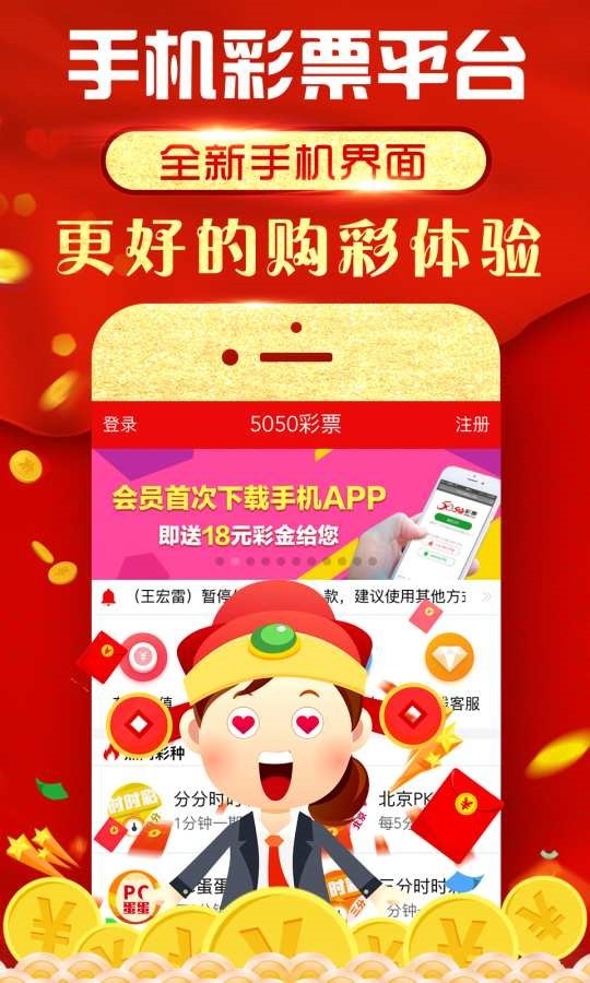 热门新闻 第139页