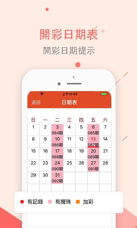 新澳彩资料大全免费2025,构建解答解释落实_8545.06.00