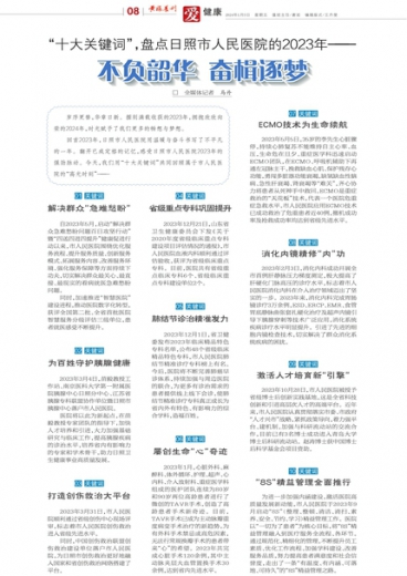 澳门一肖一码一特一中,全面解答解释落实_27x00.74.22