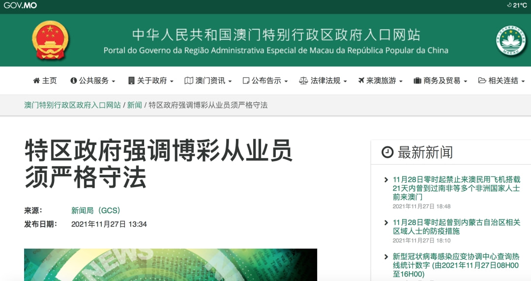 热点资讯 第140页