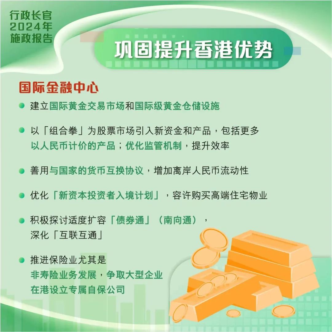 最新看点 第140页