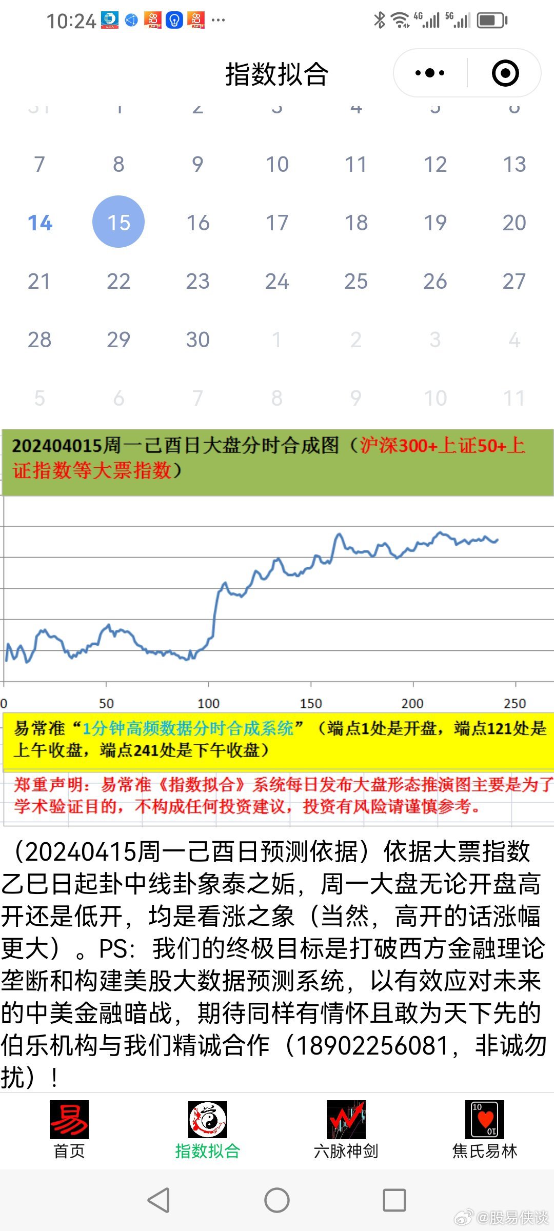 2025年天天彩免费资料,统计解答解释落实_ol98.27.97
