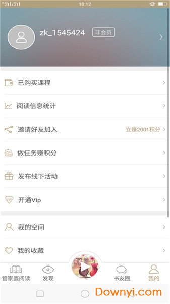 个人博客 第140页