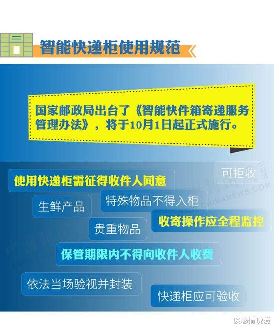 澳门一一码一特一中准选今晚,全面解答解释落实_in98.27.23