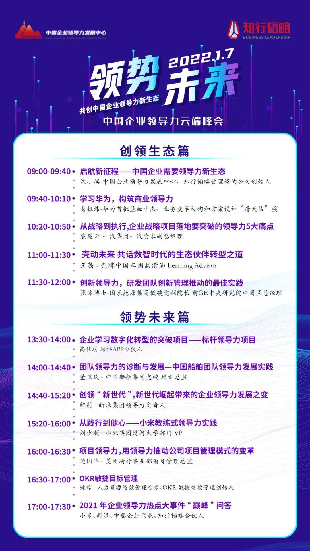 澳门一一码一特一中准选今晚,详细解答解释落实_26c87.74.8