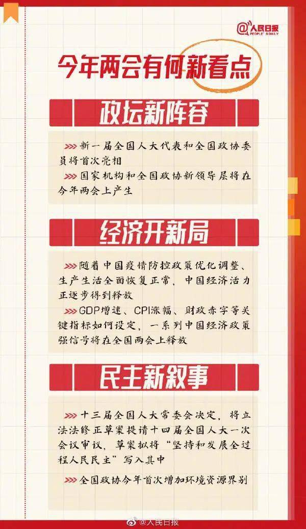 最新看点 第137页