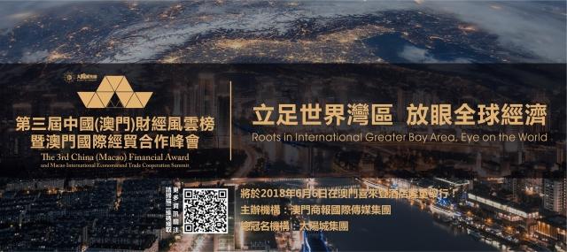 2025年澳门天天彩大全,前沿解答解释落实_au33.67.18