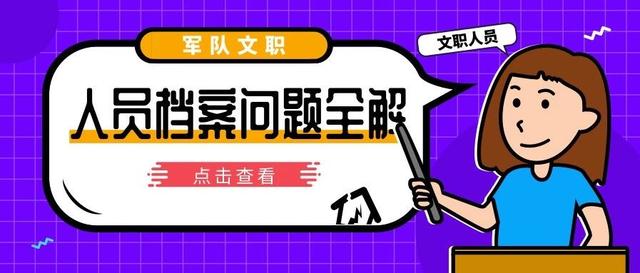 信息交流 第129页