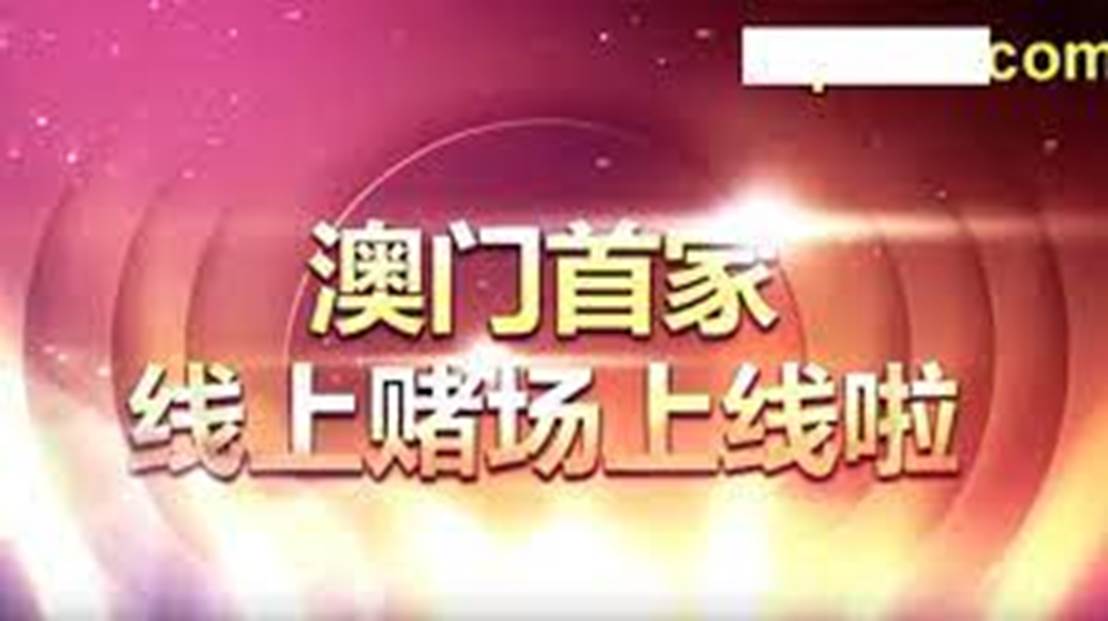 2025年澳门天天开好彩- 警惕虚假宣传,全面释义落实