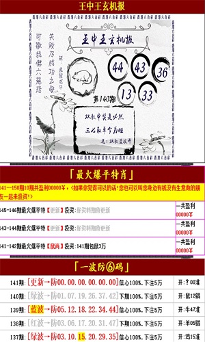 信息交流 第126页