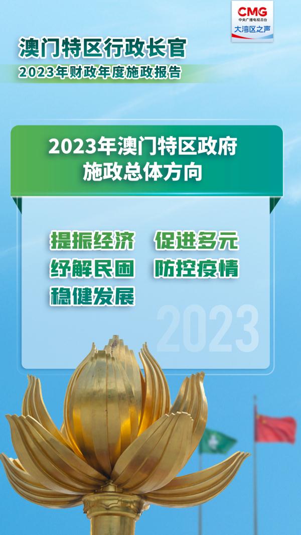 2025新澳门和香港精准正版免费全面释义、解释与落实