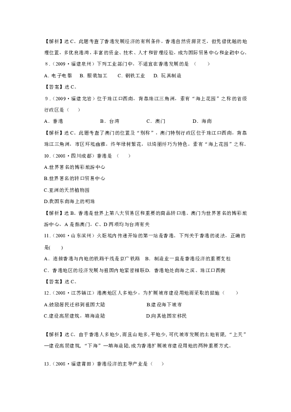最新看点 第128页