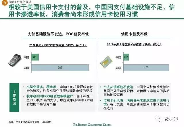 热门新闻 第125页