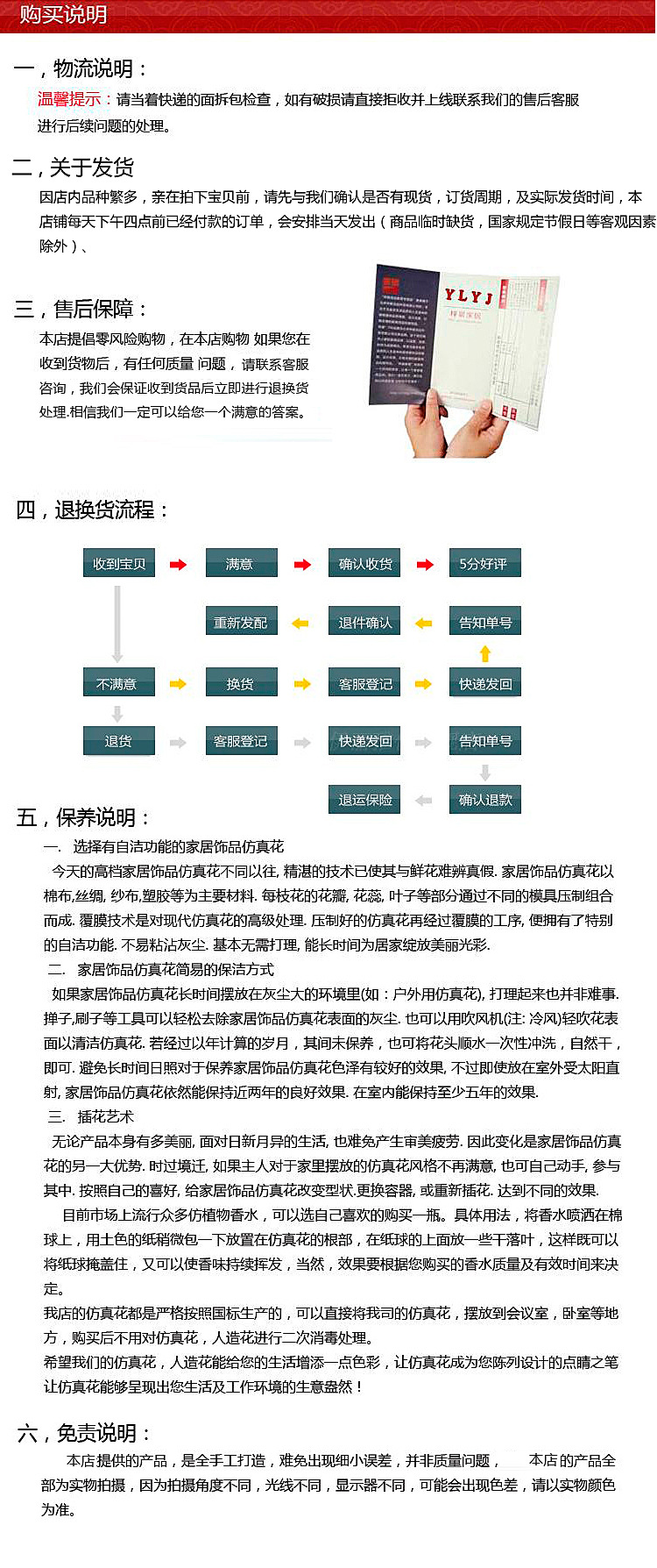 7777788888精准新传真定性解答、解释与落实