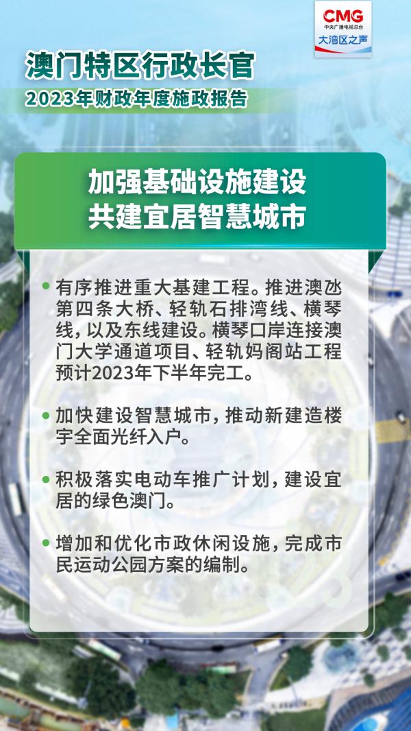 新澳门精准免费提供;全面贯彻解释落实