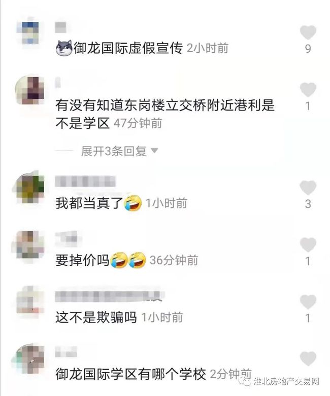 2025全年免费资料大全,注意警惕虚假宣传,词语释义落实