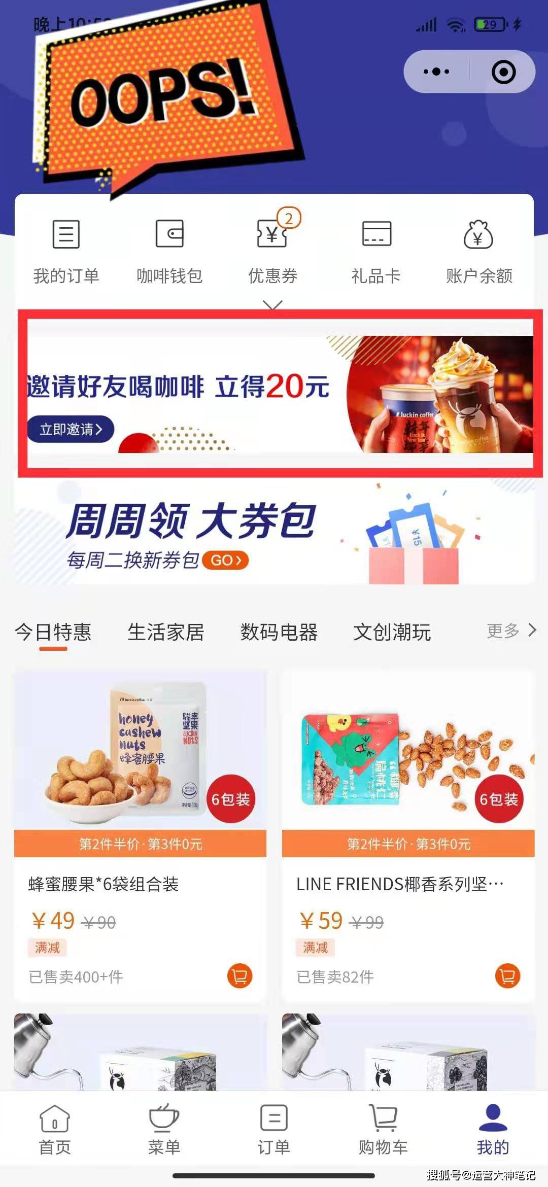 最新看点 第120页