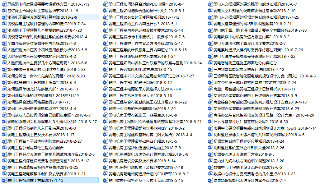 新澳2025最新资料大全037期2-39-17-6-14-21T:33