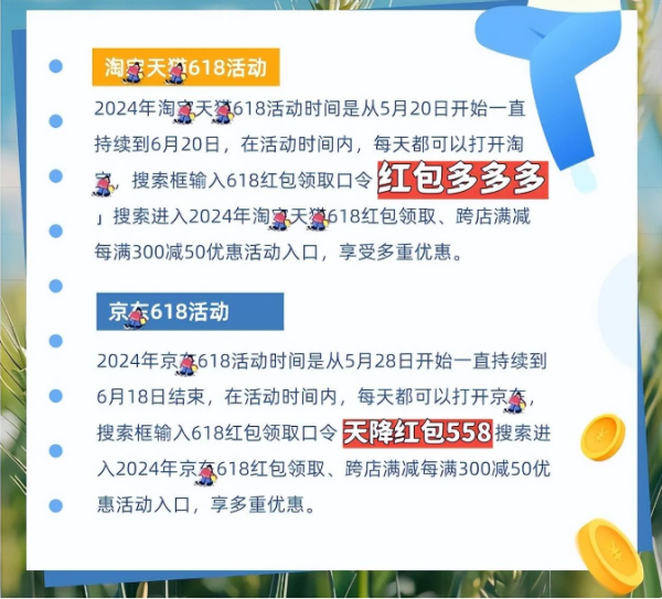 信息交流 第113页