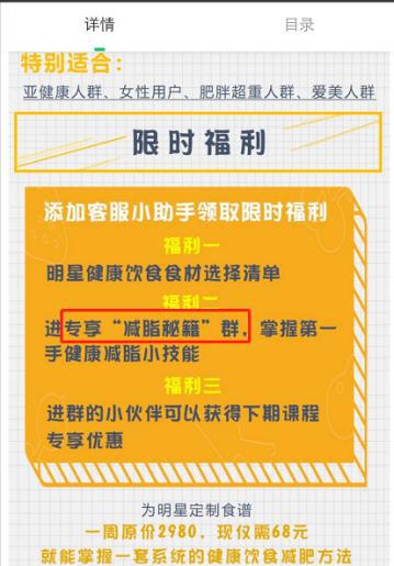 2025新奥最精准资料大全,受网友推崇的高效选择_入门版9.63