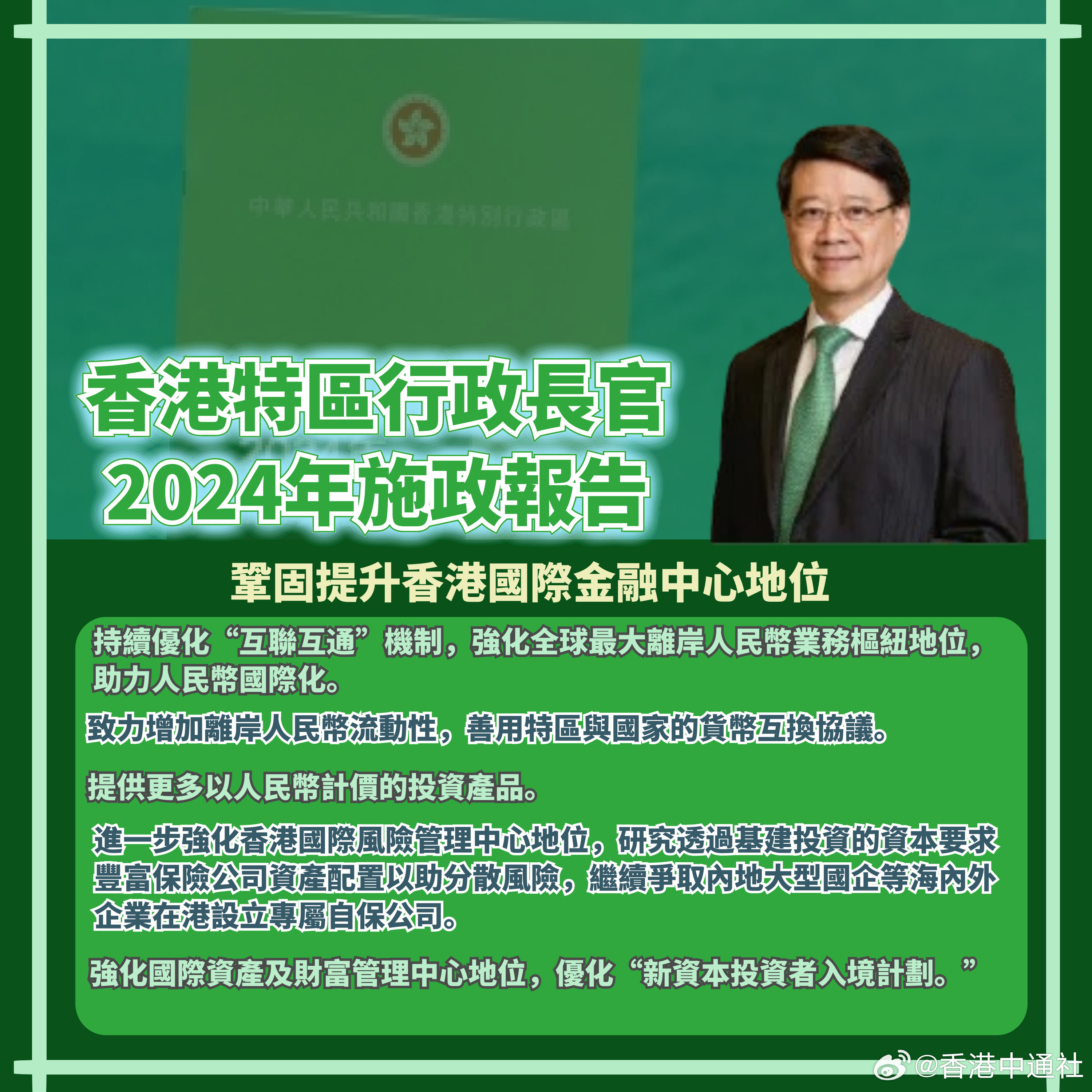 个人博客 第117页