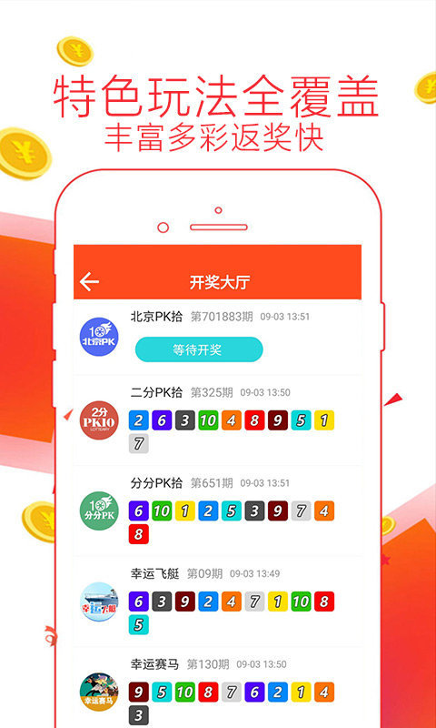 热门新闻 第113页