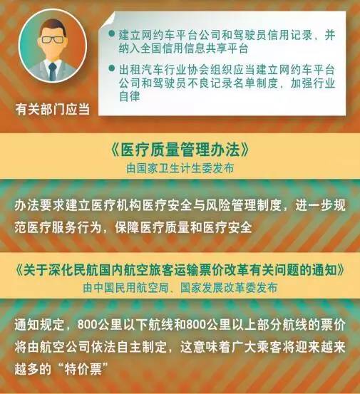 最新看点 第115页