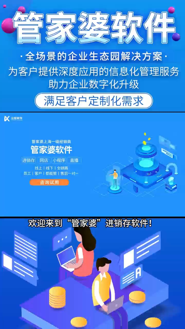 2025年管家婆100%中奖,前沿解答解释落实_0ig62.63.34