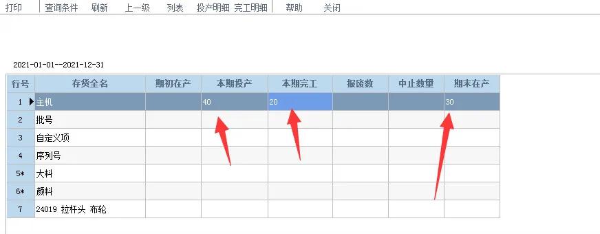 管家婆三期必内必开一期,综合解答解释落实