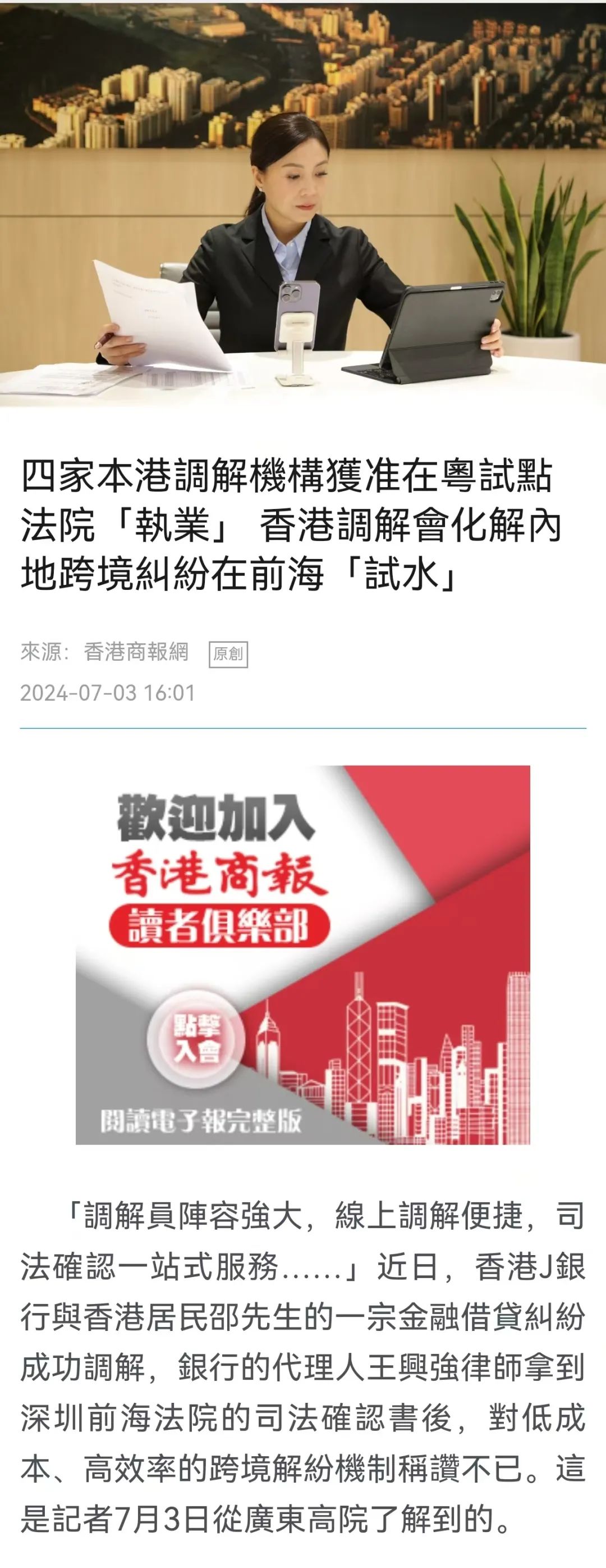 最新看点 第111页