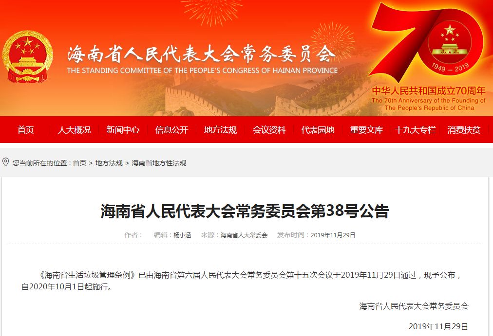 555525王中王凤凰网站,时代解答解释落实_1ez04.80.34
