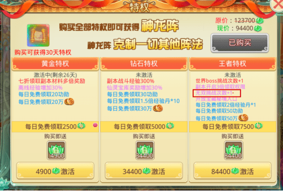 热门新闻 第106页