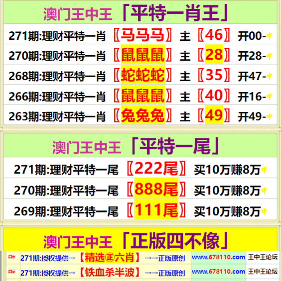 热点资讯 第110页