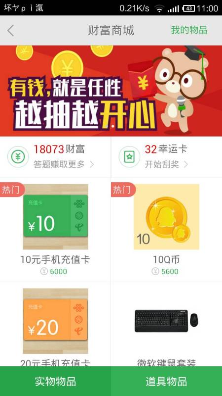 信息交流 第102页