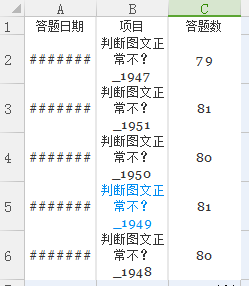 最新看点 第106页