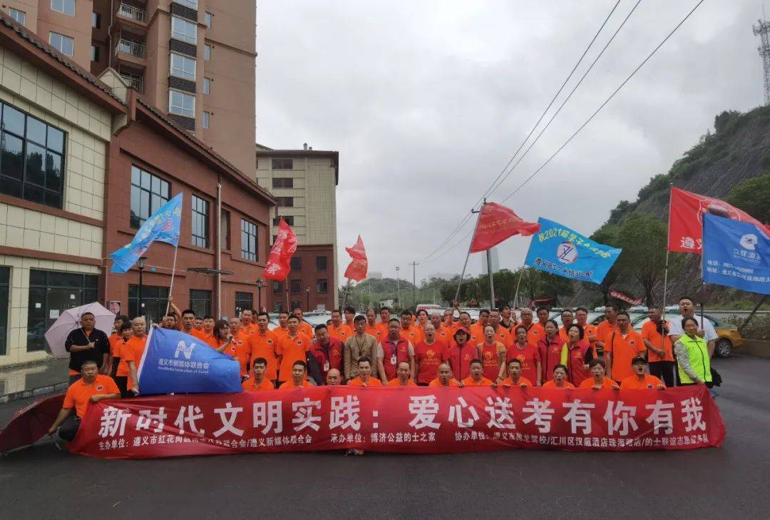 热门新闻 第102页