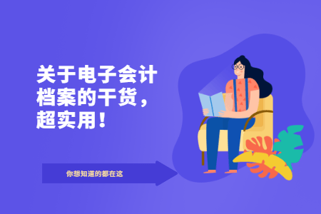 管家婆今期免费资料大全,前沿解答解释落实_hu09.43.76